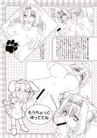 [Futaba Morishita] Recycle 3 (F Graphics)