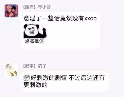 Renai Fuyuki Todoki | 马虎的恋爱 Ch. 01