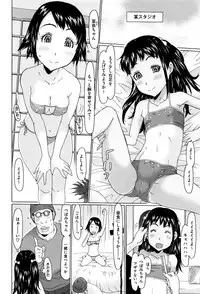 [EB110SS] Ippai Asonda Yo