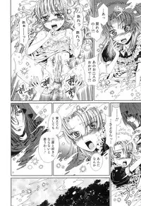 [Kashimada Shiki] Yuni-Hapi