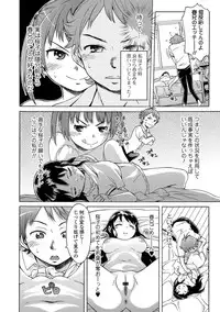 [H9] White List [Digital]