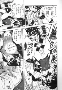 [Jam Ouji] BAD SLAMMERS 2