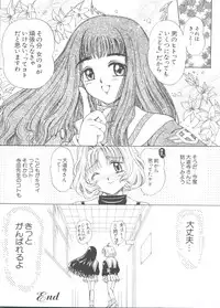 [Anthology] Loli Paro Tengoku 2 (Various)