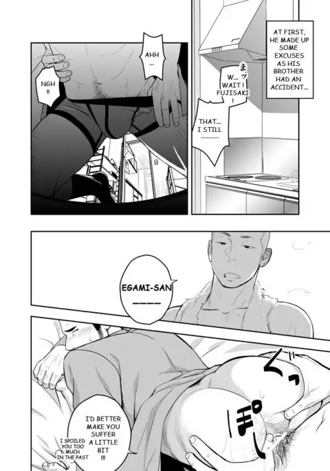 Koi ga Hajimaranai | Love Won't Begin {Biitchylin}