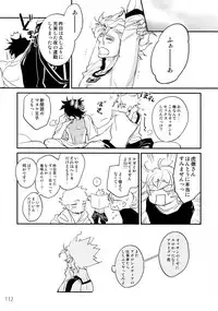 (C90) [Isshou ni Ichido! (Mokkori)] T&B Re-CRUSH!3 (TIGER & BUNNY)