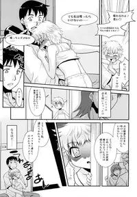 [Nekogen] Try Booking