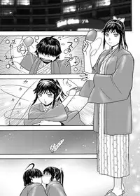 [ふろむ・じゃぱん(秋恭魔)] 愛○さんと熱海へGO!vsMGS VW [DL版]