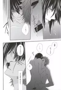 (SUPER24) [Bamboo Ring! (Isobe)] Dandelion (K)