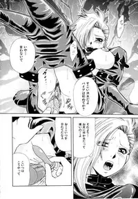 [Iio Tetsuaki] Rakuin