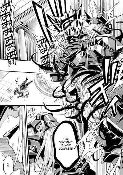 Inju no Magai | Evil Armor