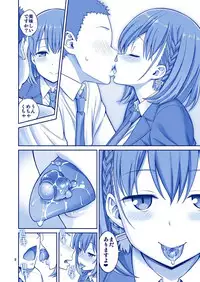 [Popochichi (Yahiro Pochi)] Ai LOVE Tawawa (Getsuyoubi no Tawawa) [Digital]