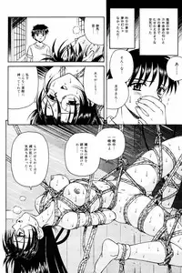 Comic Tororo 2000-10