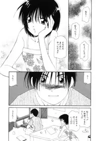 [Sakuragai] Polka Dot Magic