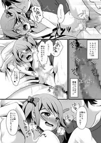 [Kome Nouka (Komezawa)] NON CHERRY DS [Digital]