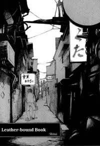 [JUNKLAND2 (Shimimaru)] PM3:12 no Reizouko [English] [SMDC]