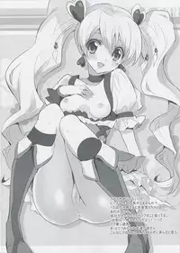 (C78) [Fukunoren (Yukiwo)] Pine-Can (Fresh PreCure!)