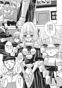 [Kobayashi Youkoh] Nayamase Girls [Digital]