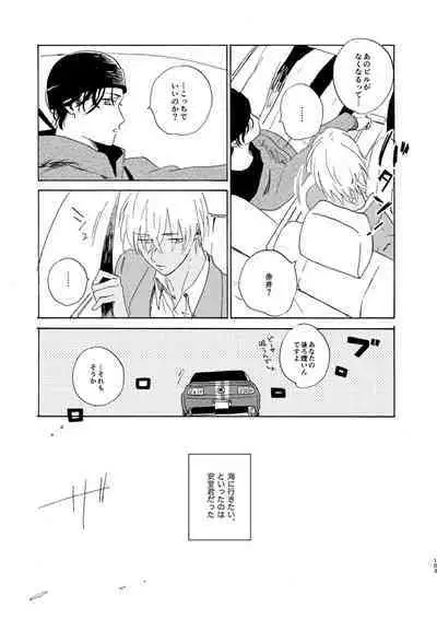 [Nihonashi (Kouya)] Jyouryuu to Hyoukai (Detective Conan) [Digital]