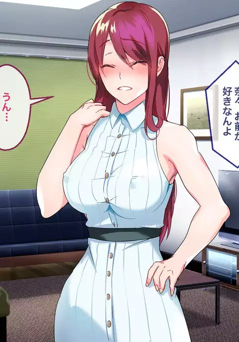 Futanari ni Saserareta Kyonyuu de Eroi Ane no Kunou