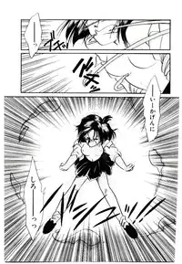 [Nyan] Miko-sama Help!!