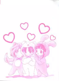 [Anthology] Ero-chan to Issho 5 (Cardcaptor Sakura)