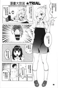 LOVE and DOUBLE PEACE | 性愛&DOUBLE PEACE