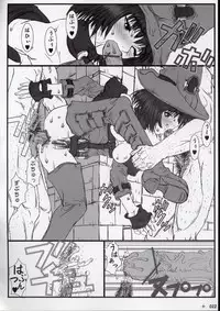 [Coburamenman (Uhhii)] GX (GUILTY GEAR XX The Midnight Carnival)