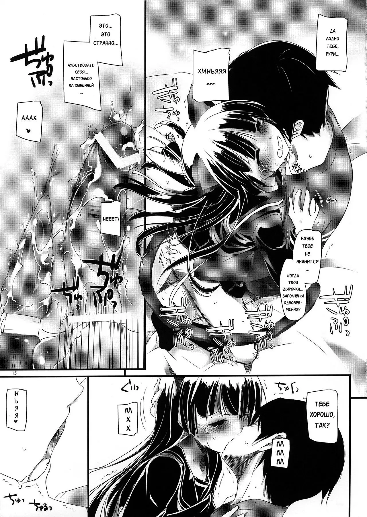 D.L.action 73