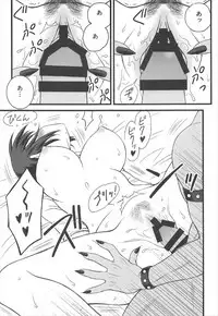 (C92) [Daizu Azuki (Kuroda Akimi)] Ookami no Kuchi (Smile PreCure!)