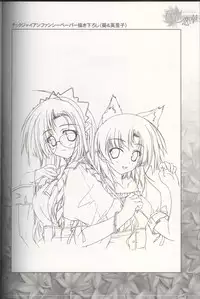 [Tsukimori Hiro, Yuuki Makoto] Akiiro Renka Original Artworks