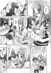 (C70) [Misty Isle (Sorimura Youji)] MyMelo ManiaX (Onegai My Melody)