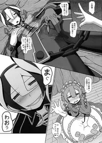 [Pollinosis (Shinkuu Tatsuyakei)] Chiyu no Ibutsu (Made in Abyss)