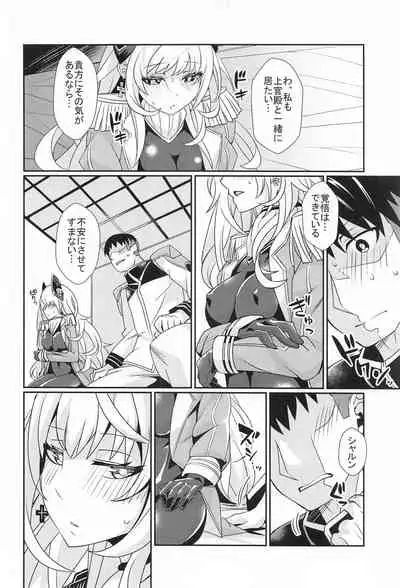 Scharnhorst no Tomaranai Yokka