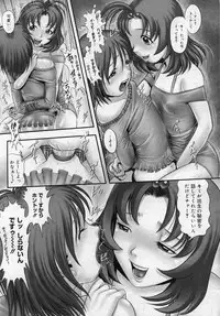 [Ranman] Himitsu no Kichi de XXX 2 (-if-, Lesson#9-14)