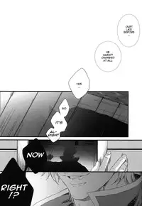 [H-eichi (hitomi)] Side: S (Gintama) [English] {ebil_trio}