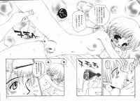 [Togawa Hanamaru] Yurushite Oniisama