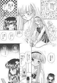 [Hirano Yuuya] Wonderful World