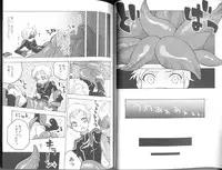 [Syonen-Kikakugai. (Himeki)] Panic Room (Code Geass)