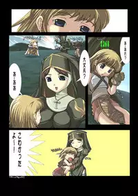 [SBI] Nobi-tan no Daimakyou (Ragnarok Online)