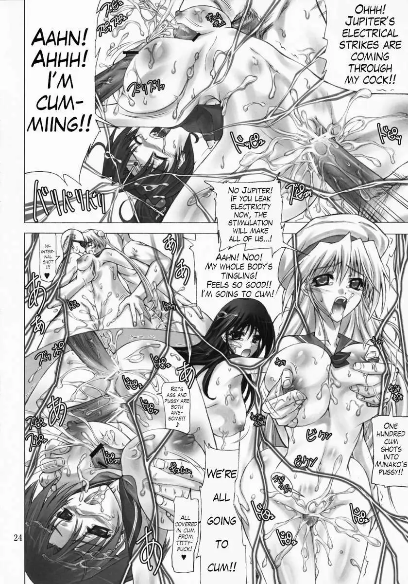 Sailor Mariners Kanzenban