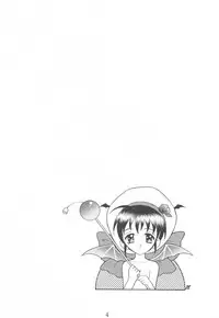 (C62) [Yagi to Sakana] Tassha de Naniyori. (Abenobashi Mahou Shoutengai, sCRYed)