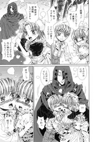 [Kashimada Shiki] Yuni-Hapi