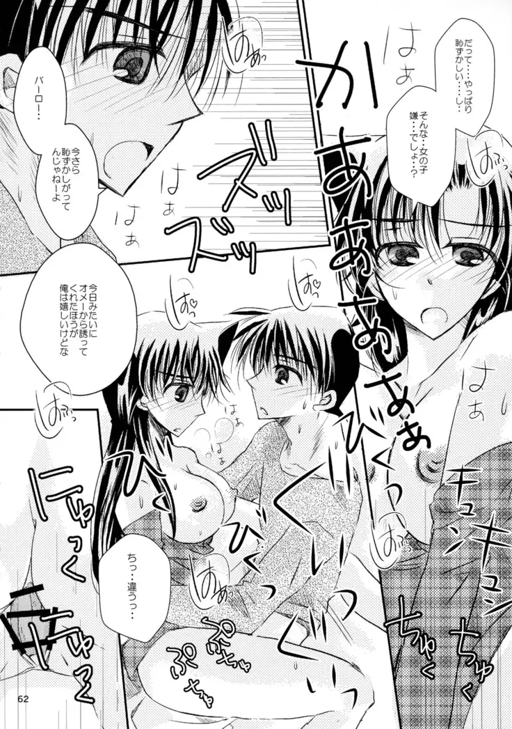 MACARON-CHOCOLAT-DOLCE