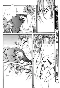 [Yamane Ayano] Finder no Shinjitsu (ENG)