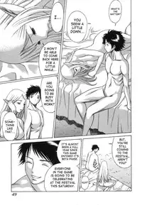 [Tamaki Nozomu] Ne.To.Ge | Lovers in Cyber World [English] {SaHa}