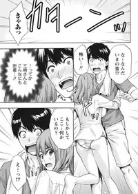 Monthly Vitaman 2017-10 [Digital]