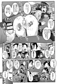 [mdo-h] Ecchi no Switch - H-Switch