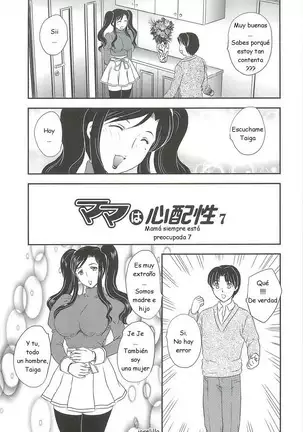 Hiryuu Ran - Mama No Shikyuu Ni Irasshai C01-08 ESP