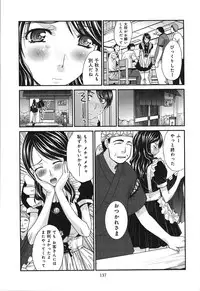 [Itaba Hiroshi] Yokuaru Hanashi