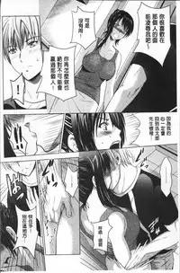 [Arino Hiroshi] Hadaka no Panorama [Chinese]